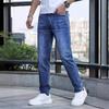 Men's Casual Small Straight Jeans Pants Fashion Wide Leg Pants Solid Color Jeans