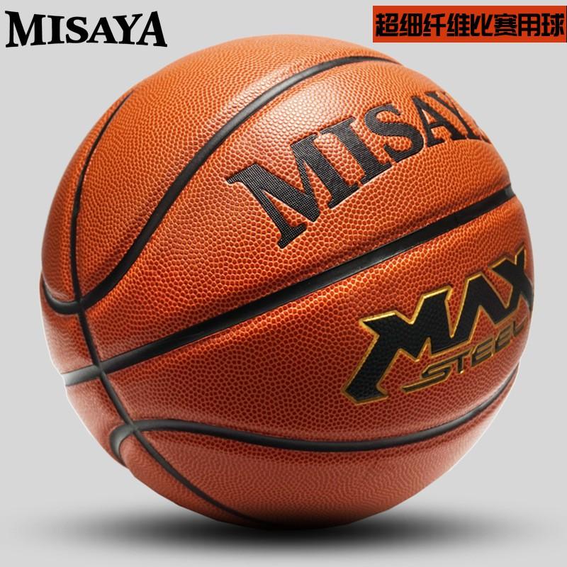 7-inch Indoor Outdoor Professional Training Basketball Ultra Microfiber Durable Men Teens Size 7 Basketball Standard Ball