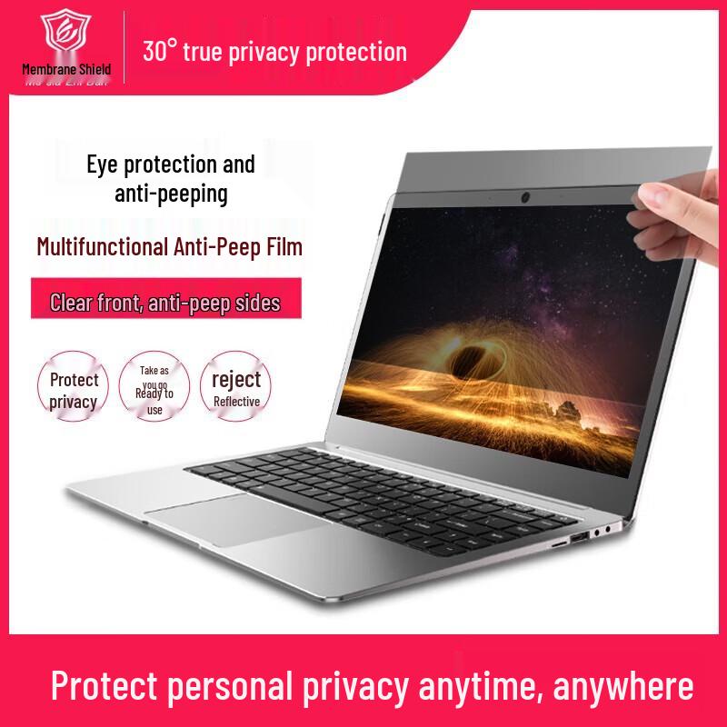 

Mo Jia Zhi Dun Privacy Screen Protector