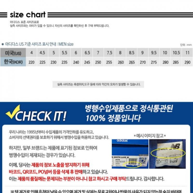 Adidas Breaknet 2.0 Hp9426