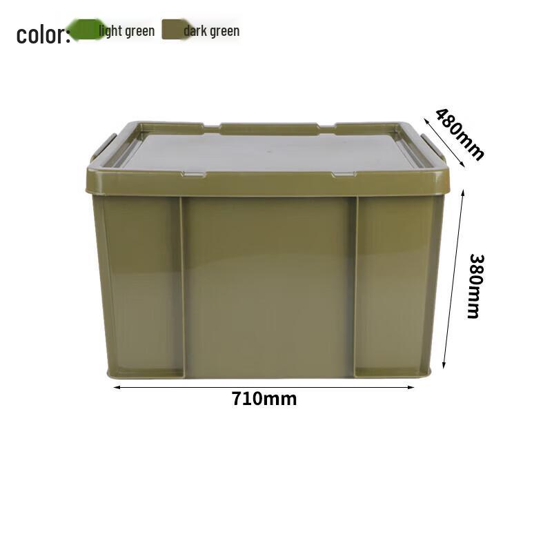 Shuangan Lidded Thickened Plastic Storage Box