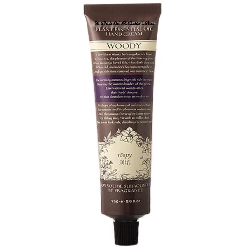 Runpei Sandalwood Lily Hand Cream 75ml