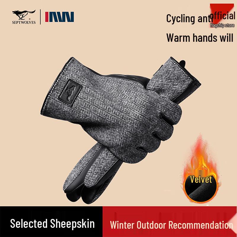 

Мужские зимние перчатки из овчины с флисовой подкладкой Qipilong XL