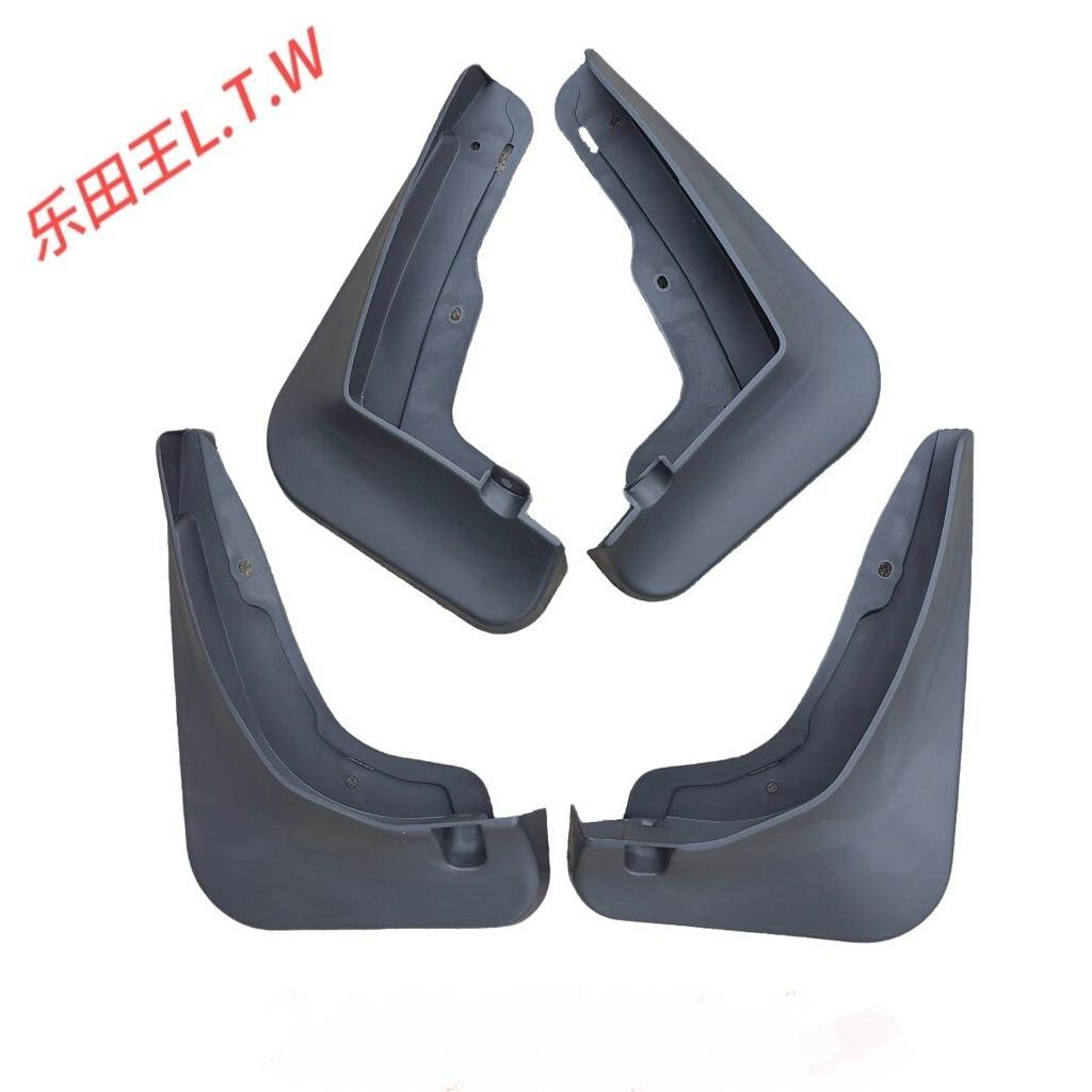FAW Xiali N5 Original and Modified Mudguards for New and Old Models