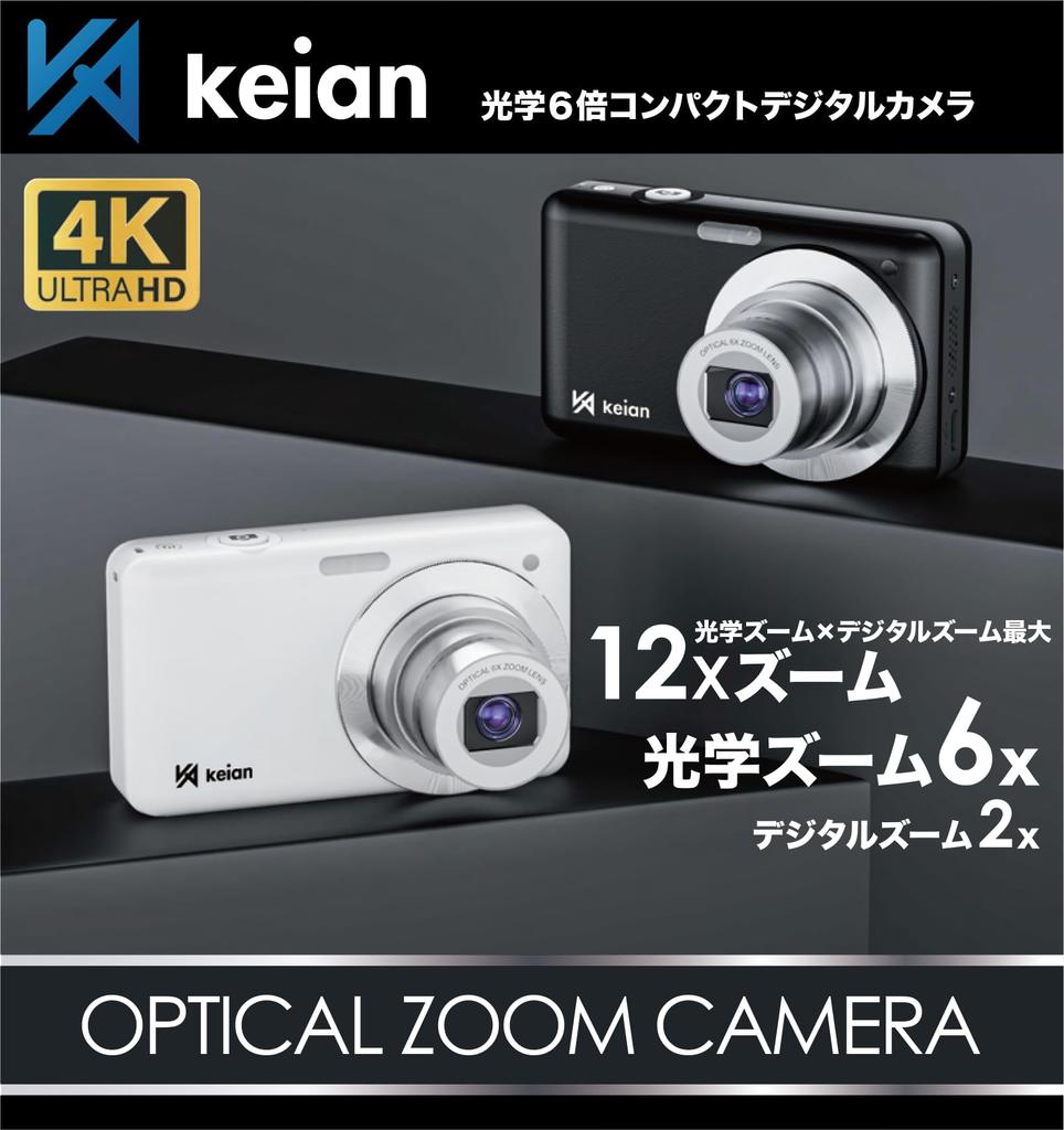 KDC125-WH Kompaktní digitální fotoaparát s 64MP vysoce citlivým CMOS snímačem a 6x optickým zvětšením, Bílý (Bílý)