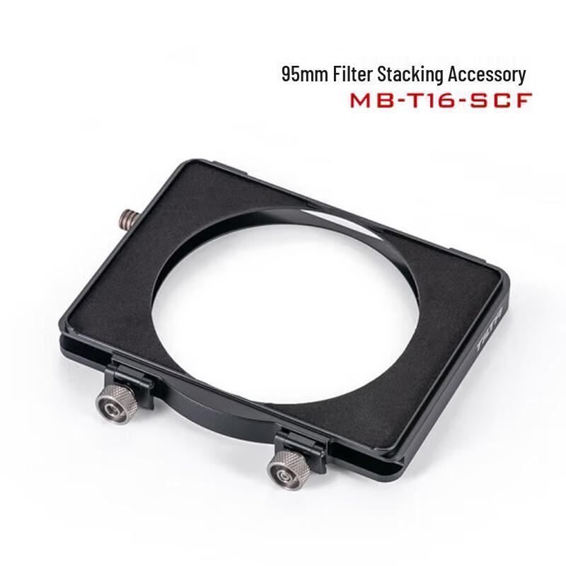 Tilta Mirage 4x5.65 Filter Stacking Tray