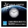 CASIO Wall Clock, Radio-Controlled, Gray, Analog, Automatic Illumination, Nighttime Second Hand Stop