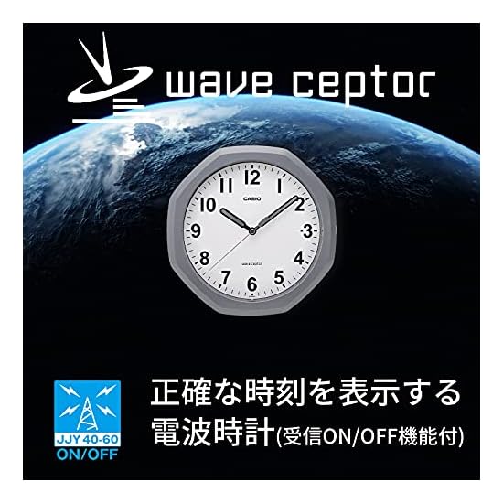 CASIO Wall Clock, Radio-Controlled, Gray, Analog, Automatic Illumination, Nighttime Second Hand Stop