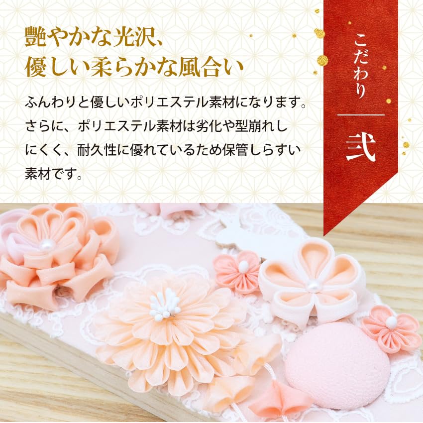Osaka Choseido Hagoita Cute and with Personalized Wooden Tag Perfect for First New Cherry Blossom Orange (Hagoita), Stylish, Compact, Stand, (Sent