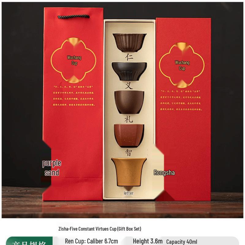 Yixing Zisha Wuchang Cup Teaware Set