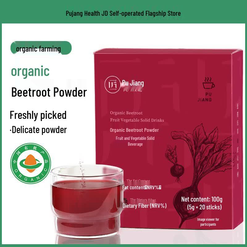 Pujiang Organic Vegetable Powder 100g