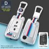 Volkswagen Tiguan L/Sagitar/Bora/Lavida Plus/Tharu/Tayron/T-Roc Key Case 