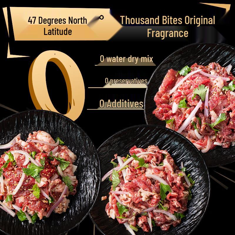 Jingmi 0-Additive Qiqihar Angus BBQ Beef Combo