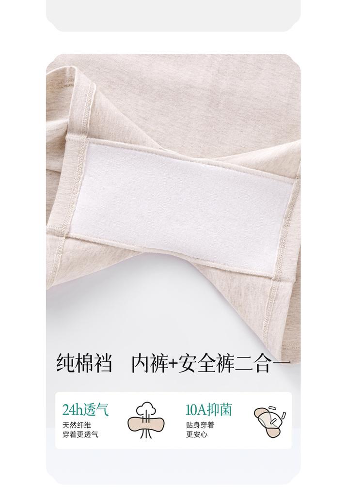 Colored Cotton High-Waisted Flat Angle Safety Pants