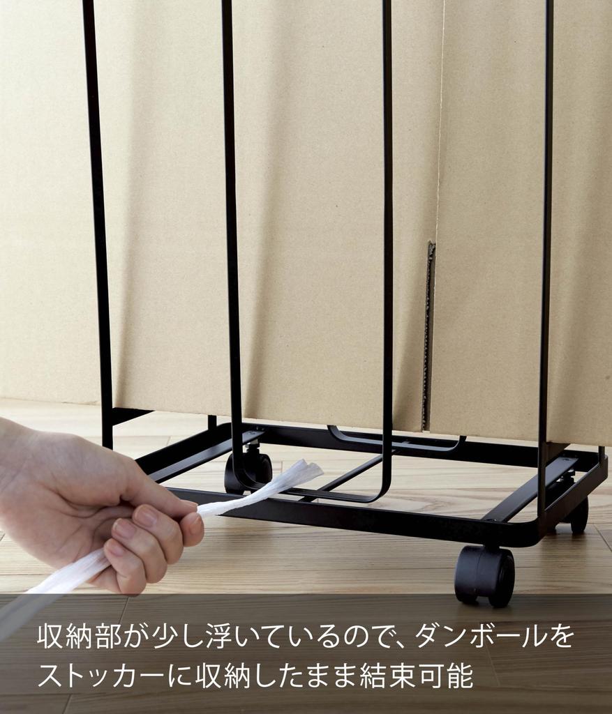 Yamazaki Tower Cardboard Storage W30 x D23 x with for Cardboard Easy to Model 3304 Container, Black, Approx. H43.5cm, Casters, Storage, Bind,