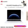 Huawei Laptop MateBook Pro da 14,2 pollici (Versione NC)