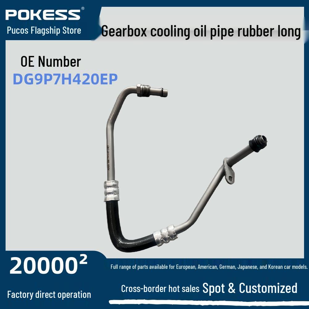 

Ford New Mondeo Cross-Border Transmission Oil Cooler Hose 1881876