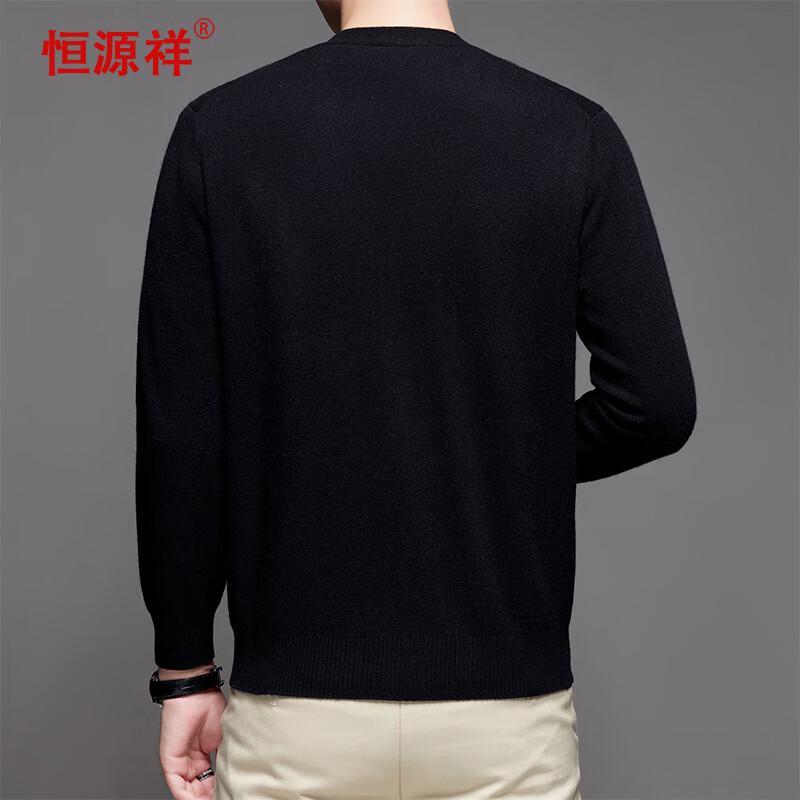 Hengyuanxiang Men's V-Neck Cashmere Cardigan Sweater