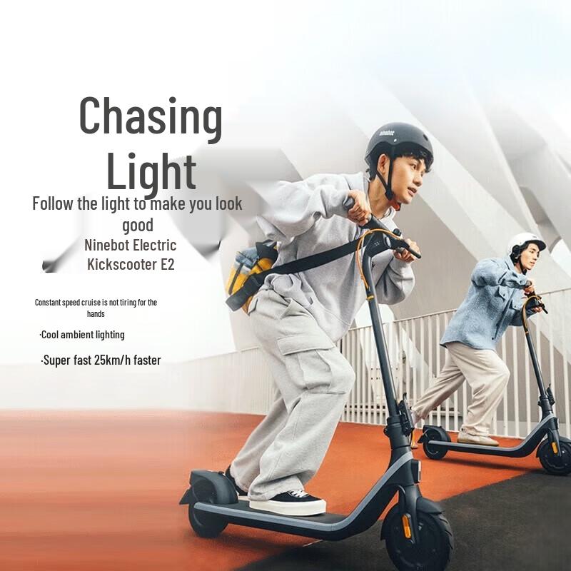 Ninebot E2Plus Portable Foldable Smart Electric Scooter (CN version)
