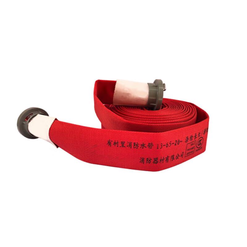 Moufou High-Pressure Polyurethane Fire Hose