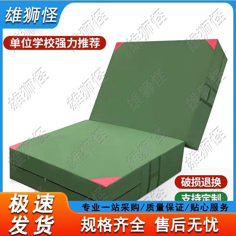 Xiongshiguai Multi-Purpose Folding Exercise Mat