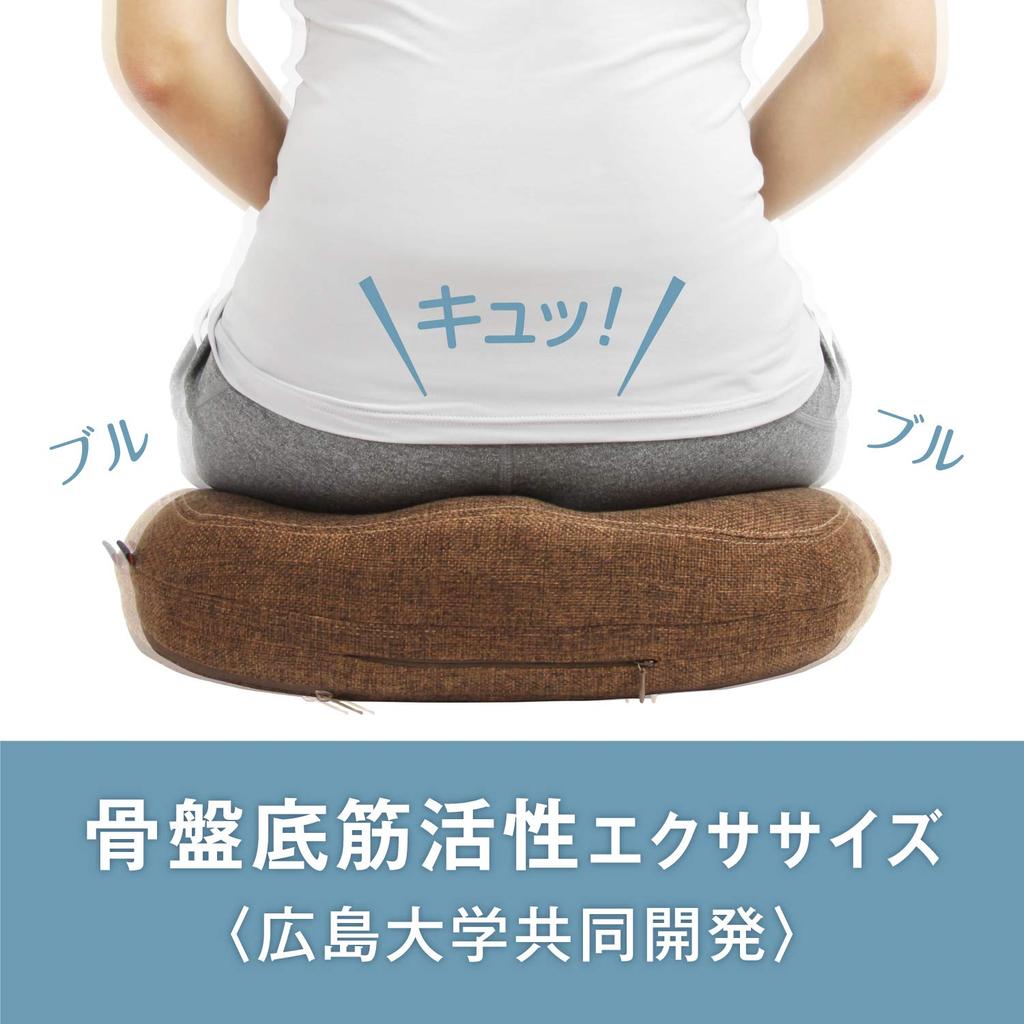 PROIDEA Pelvic Floor Muscle Exercise Cushion Cut Bull Brown 0070-2659-00