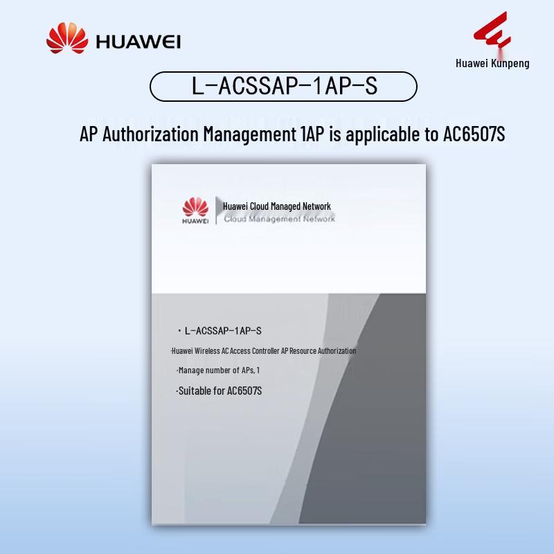 Контроллер беспроводной локальной сети предприятия Huawei AC6507S white