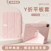 TPU Tablet Case IPad 11 Inch 10th Gen Air 7 Pro With Stand Magnetic Sleep Function Anti-Shock Scratch Resistant