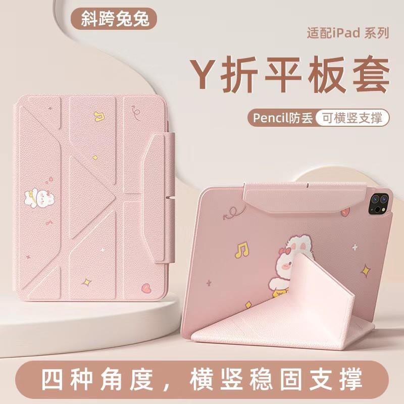 TPU Tablet Case IPad 11 Inch 10th Gen Air 7 Pro With Stand Magnetic Sleep Function Anti-Shock Scratch Resistant
