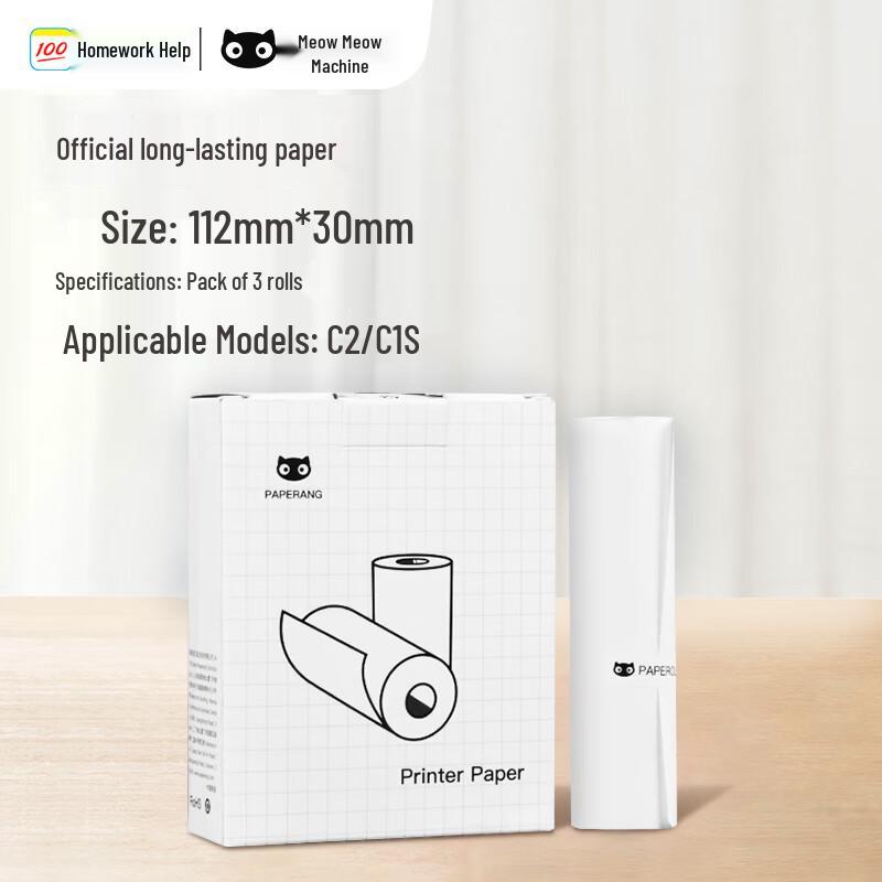 Miaomiao Machine Thermal Printer Paper Rolls