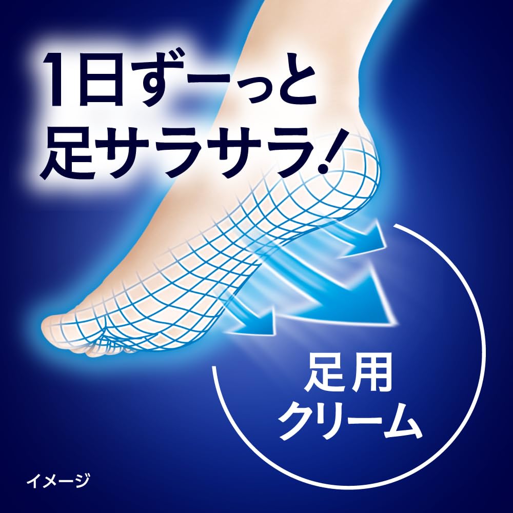 Biore Foot Cream Soap Antiperspirant for Eliminates Stuffiness Men's PRO, Scent, 70g, Foot,
