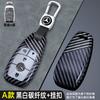 Carbon Fiber Car Key Case Cover Holder Shell For Mercedes Benz A C E S G Class GLC CLE CLA GLB GLS W177 W205 W213 W222 X167 AMG HIJKL1