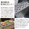 GREEN LIFE Low Smoke Shichirin Made In Low Low Barbecue Grill (GREEN LIFE) L-390S, Japan, Smoke, Heat, Tabletop,