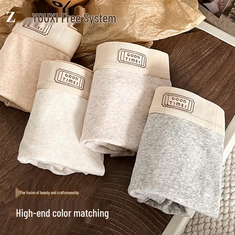 

Men s 60S Long-Staple Cotton 7A Antibacterial Boxer Briefs 2XL