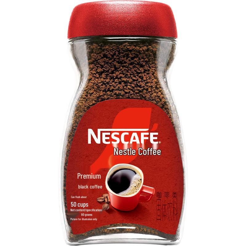 Nestle Pure Instant Black Coffee