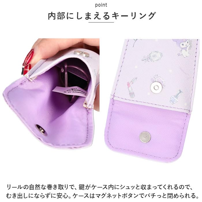 Character Reel Key Case Cinnamoroll 2