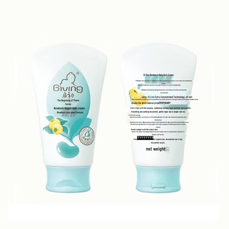Chicco Baby Diaper Rash Cream 60g