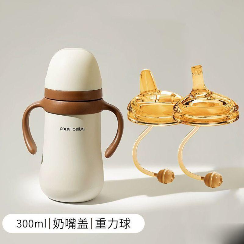 

Infant and toddler thermal insulation bottle Children go out thermal insulation straw cup, small month-old baby, learning to drink cup dual-purpose