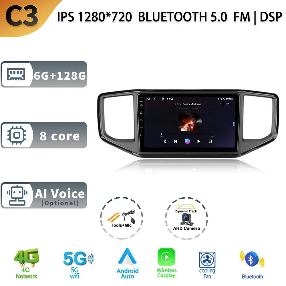 Android 13.0 Pentru Volkswagen Amarok 1 2016-2020 Radio Auto Player Multimedia 4G Navigație GPS Wireless Carplay Video Cameră 360