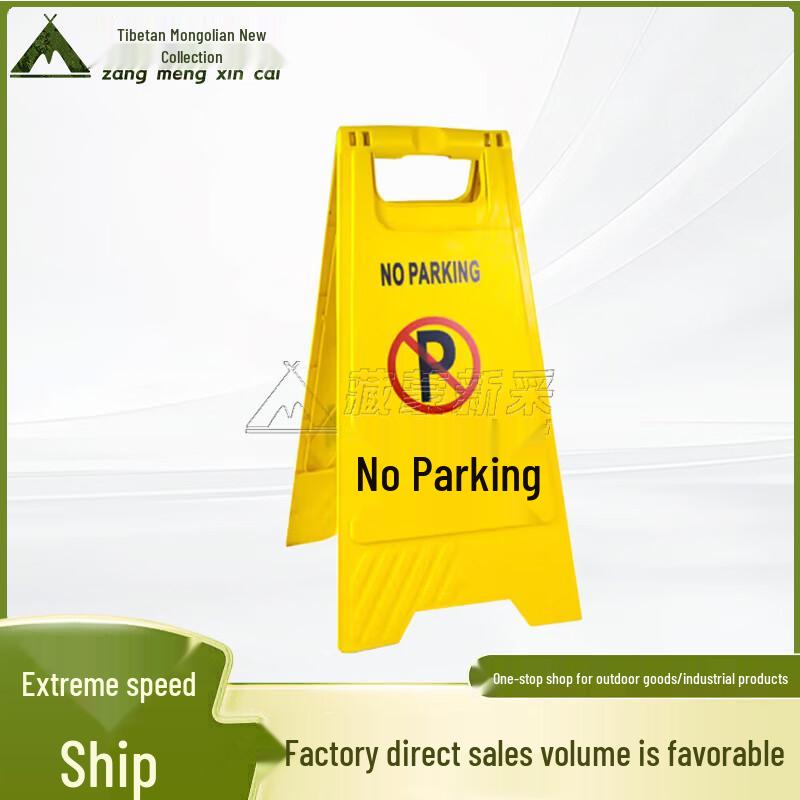 Portable Folding A-Frame Warning Sign