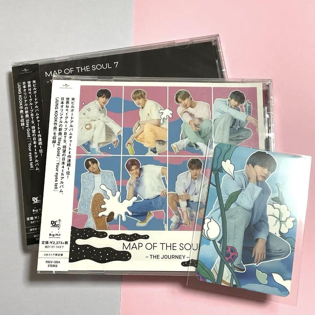 

[USED] BTS MAP OF THE SOUL7 Japan Regular Edition Universal Studios Japan Limited Edition Jungkook