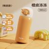 RELEA Nio Ceramic Lined Portable Insulated Mug