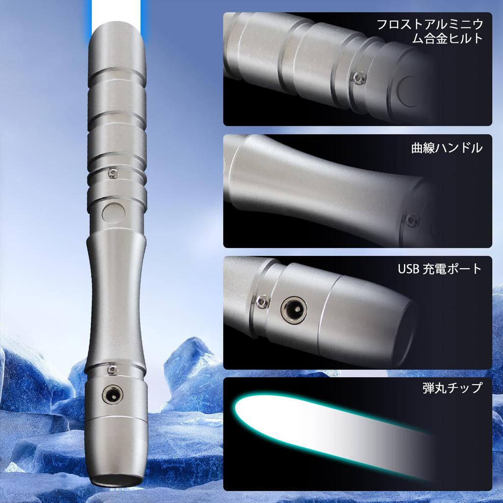 YDD Lightsaber with LED Metal Force Sound Rechargeable Sword Hilt and Ice Blue Blade, Hilt, FX, Effects, Sensor, Light-Up (Silver Blade)