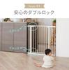 Iris Plaza Baby Gate, 78cm High, 70-91cm Wide, Expandable, Double Locking Feature, Tension Type, Sand Beige, Automatic Open/Close