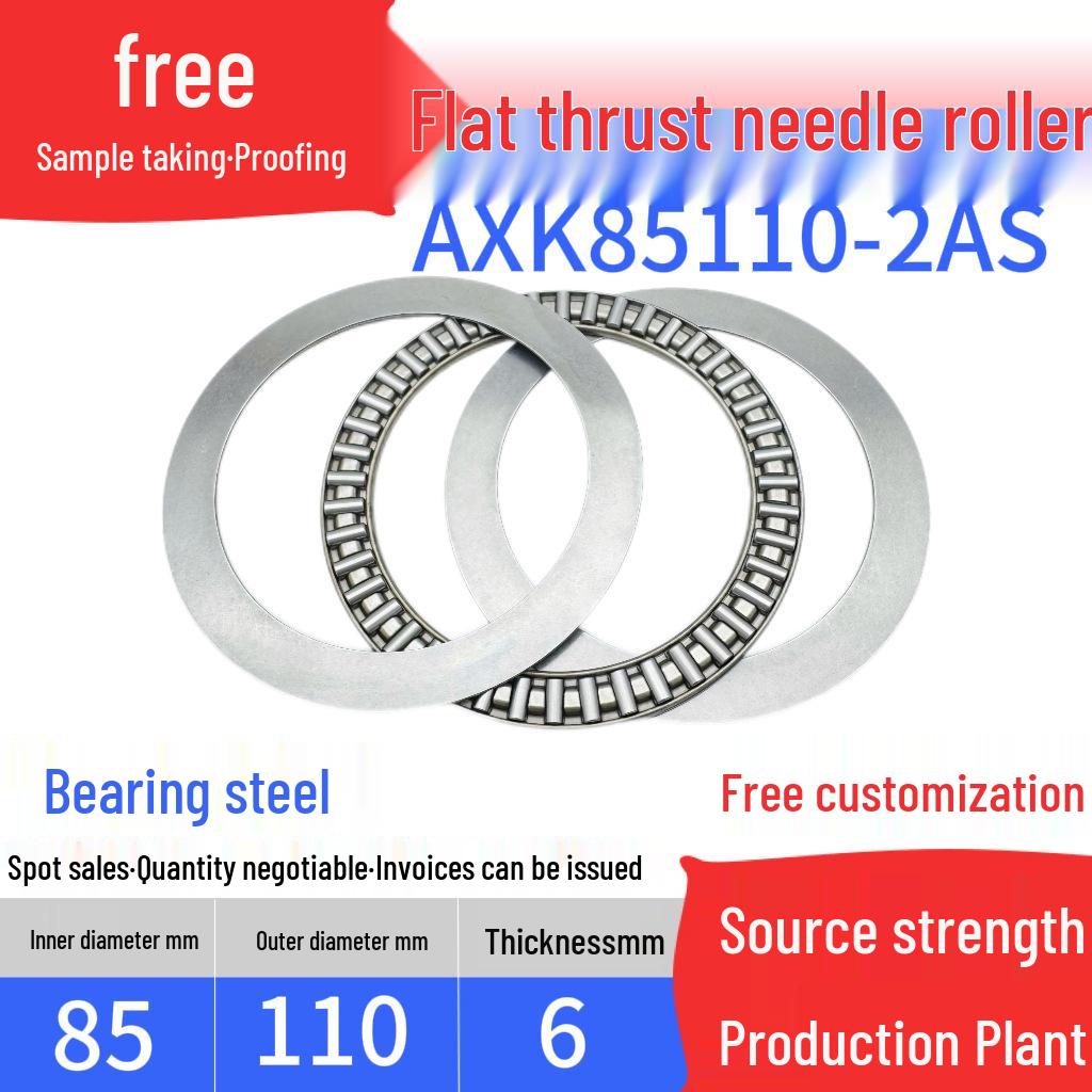 Flat Thrust Needle Roller Bearing with Inner Diameters: 4, 5, 6, 8, 10, 12, 15, 17, 20, 25, 30, 35, 40, 45 mm.