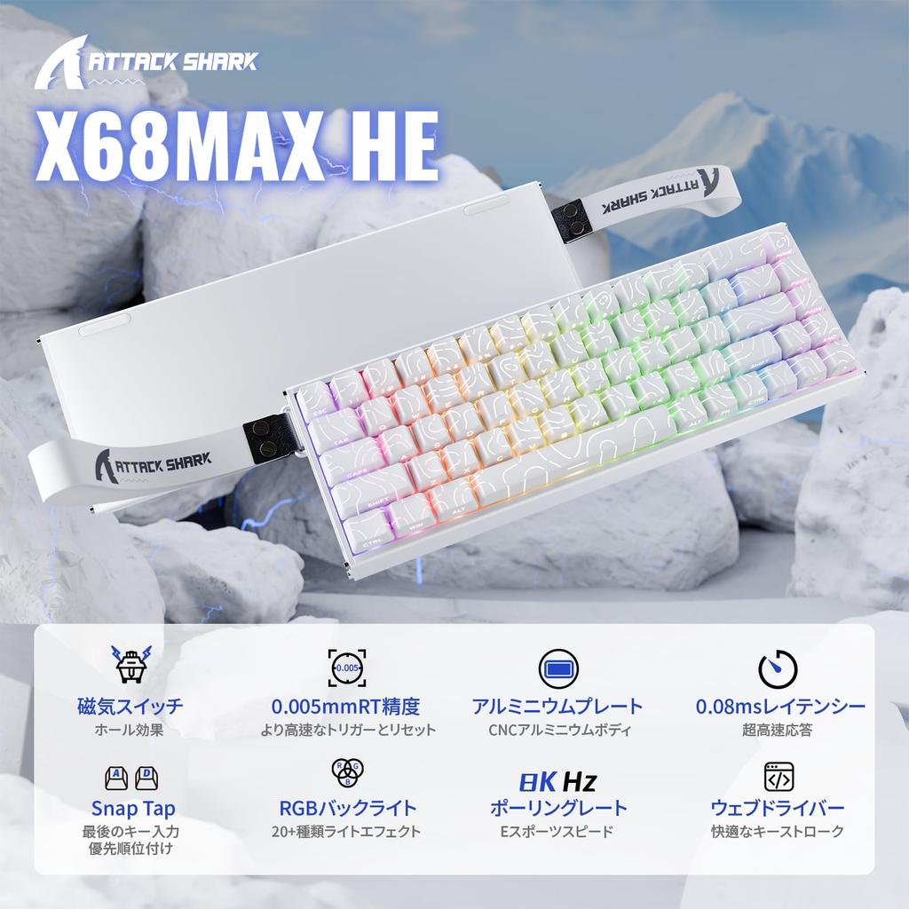 ATTACK SHARK X68MAX HE Rapid Trigger Full Aluminum 8000Hz Polling Rapid Adjustable Compact 68 Gaming Keyboard with PBT Aluminum Anodized RGB