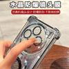 Honor X11 mobile phone case electroplated four-corner anti-drop soft case Honor X11 glitter magnetic suction bracket protective case