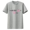 Kitagawa Marin Graphic Print Autumn Pureand Unisexs Tshirt Short Sleeve Anime Tshirt Fashion Streetwear Shirt