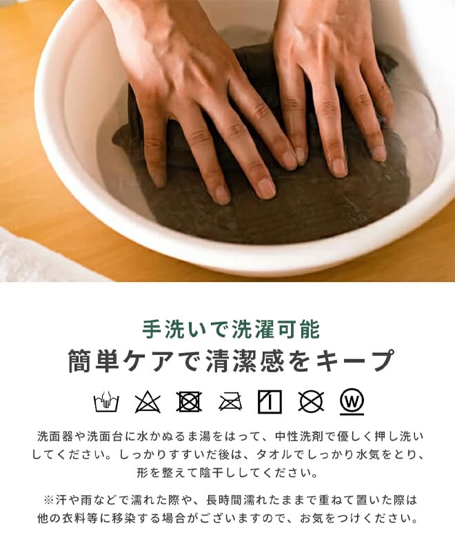 Nakota EdgeCity Cool Max Rippstrick Große Größe Dunkelgrün Uhr, Mütze, Mittel, (35)