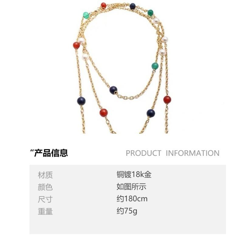 Mei Mary Used Red, Green, and Blue Colorful Bead Gemstone Long Necklace - Multi-layered Gemstone Vintage Waist Chain